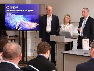 Technology Day in Moscow, Russia 2019