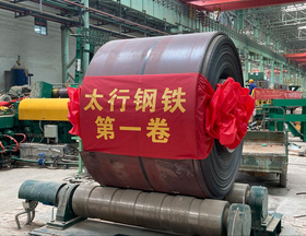 DOCUMENTED ROCKETING GREEN STEEL PRODUCTION RAMP-UPS