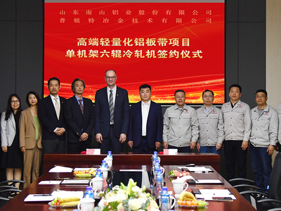 Representatives from Primetals Technologies and Shandong Nanshan during the contract signing ceremony