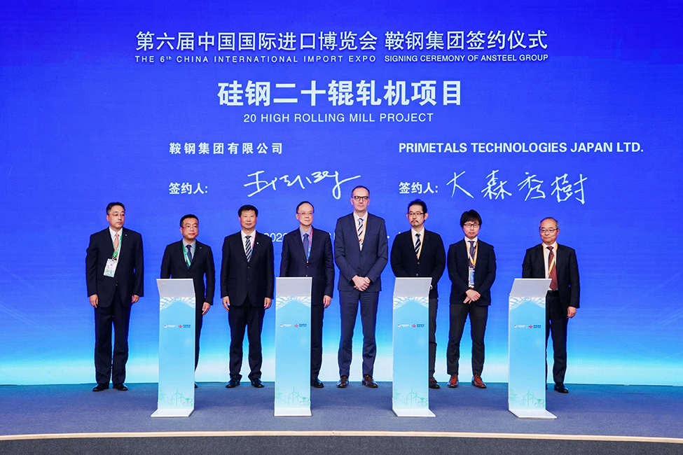 Representatives from Ansteel and Primetals Technologies during the contract signing ceremony for the 20-high rolling mill.