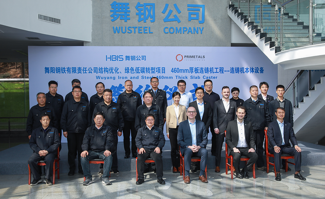 Representantes da Primetals Technologies e da Wuyang Iron and Steel na cerimônia de assinatura. 