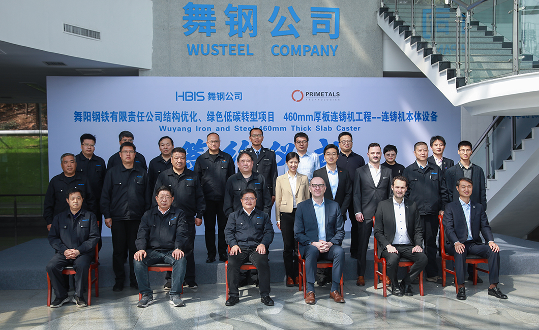 Representatives from Primetals Technologies and Wuyang Iron and Steel at the signing ceremony. 